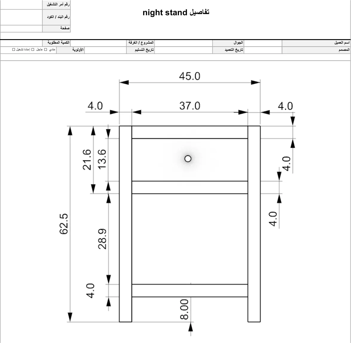 Shop drawing of a nightstand, front elevation in cm